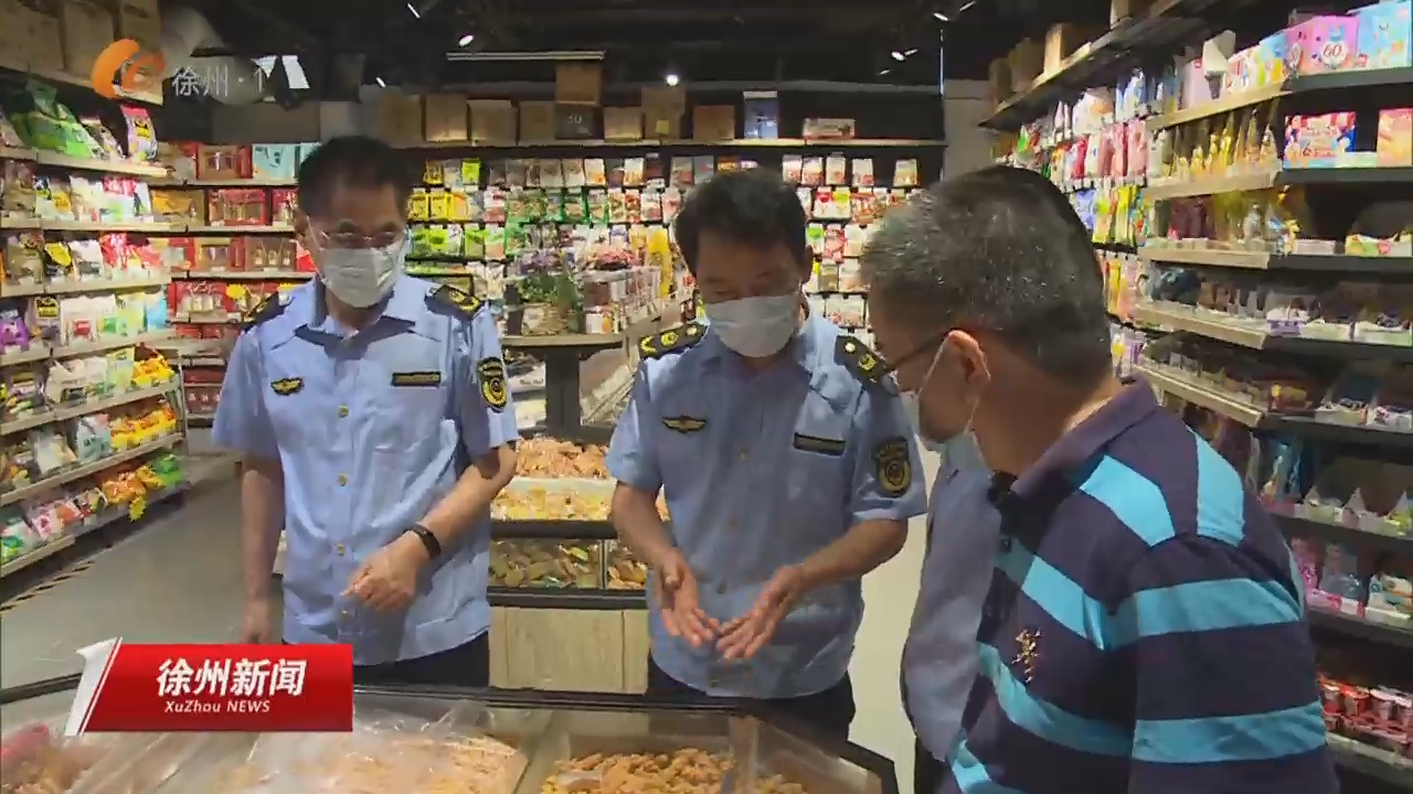 保障中秋、國慶百姓餐桌食品安全 市市場監(jiān)管局開展隨機(jī)抽檢