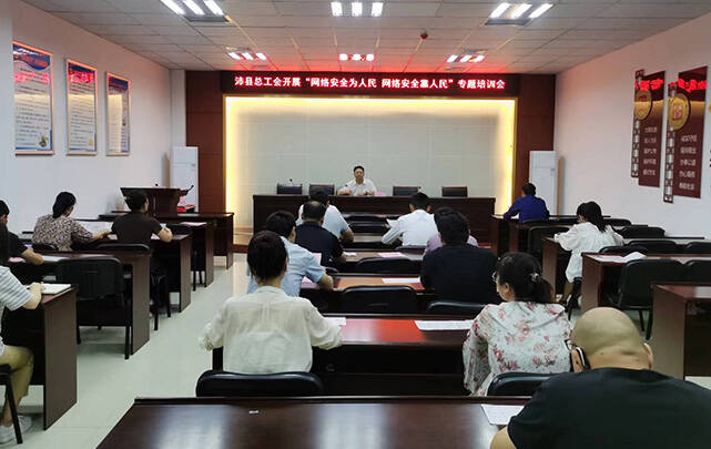 沛縣總工會扎實開展網(wǎng)絡(luò)安全宣傳周&ldquo;個人信息保護日&rdquo;活動