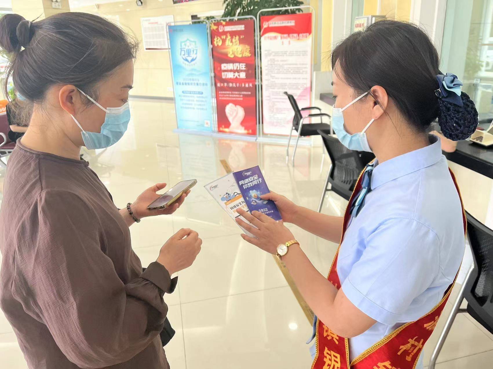 金融日：金融機構(gòu)齊發(fā)力 多舉措開展金融網(wǎng)絡(luò)安全宣傳