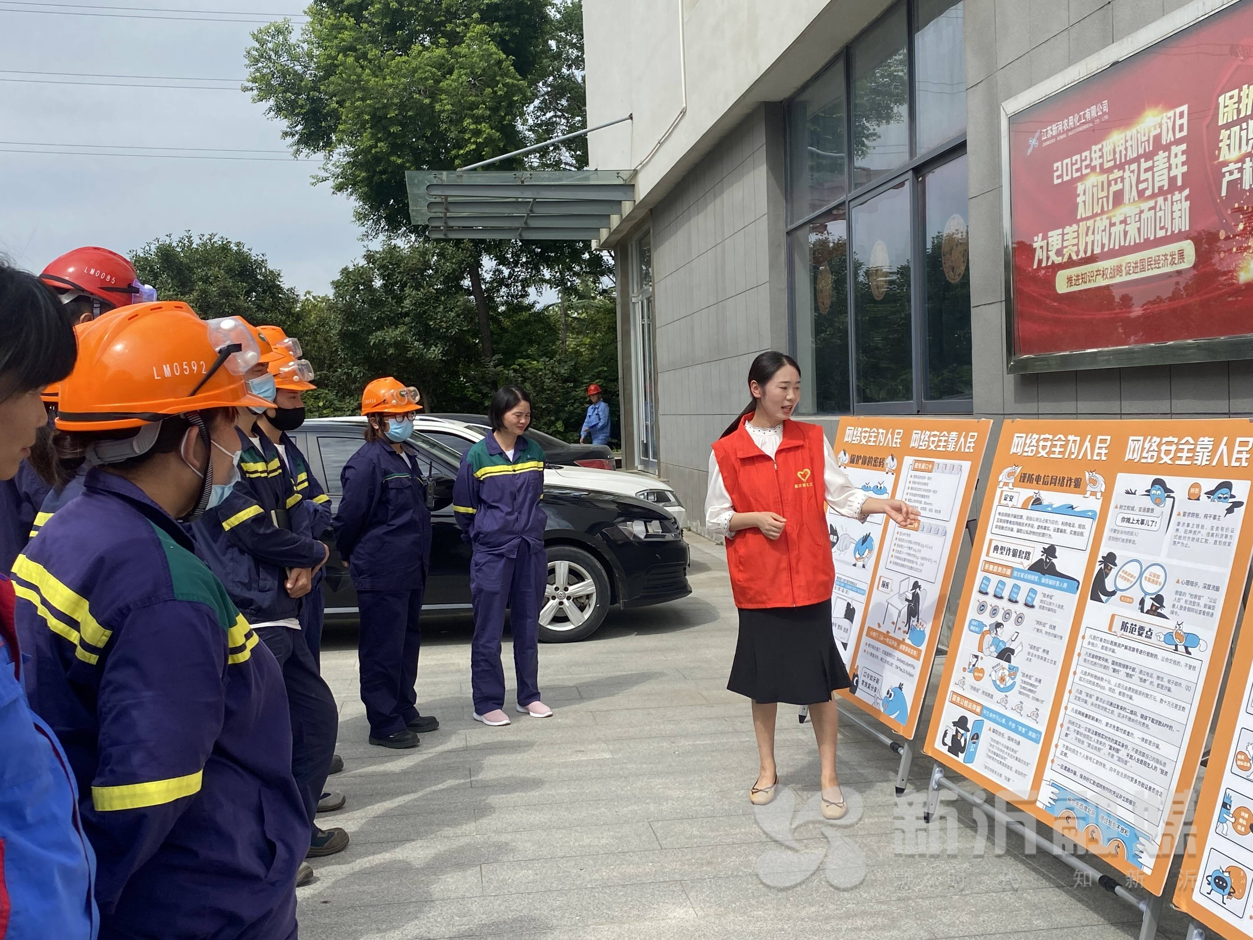 網(wǎng)絡(luò)安全宣傳周|保護個人信息