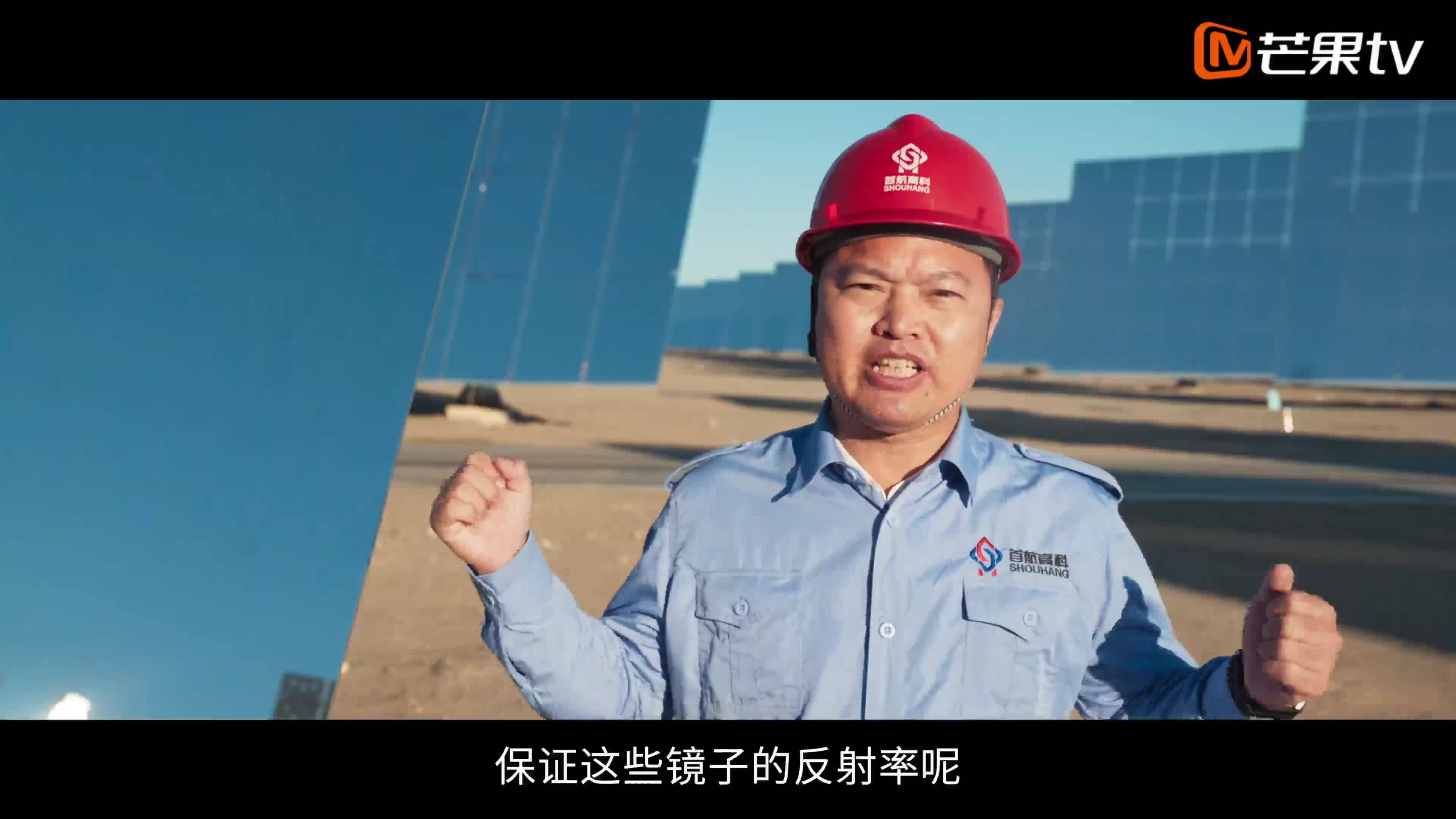 《這十年》微紀(jì)錄片 第7集《開心發(fā)光 快樂發(fā)電》黃文博