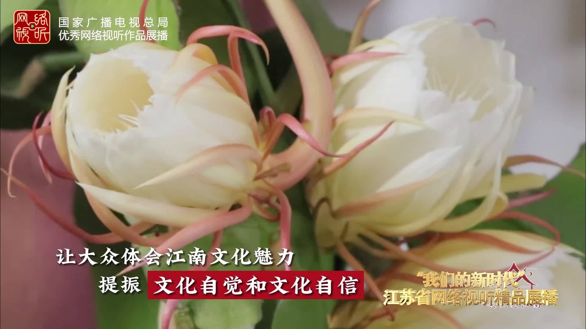 長憶是江南