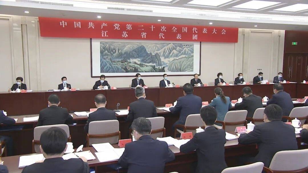?江蘇代表團舉行全體會議 認真學習貫徹習近平總書記在參加廣西代表團討論時的重要講話精神