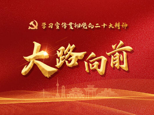 徐視深一度｜大路向前（一）：思想耀彭城