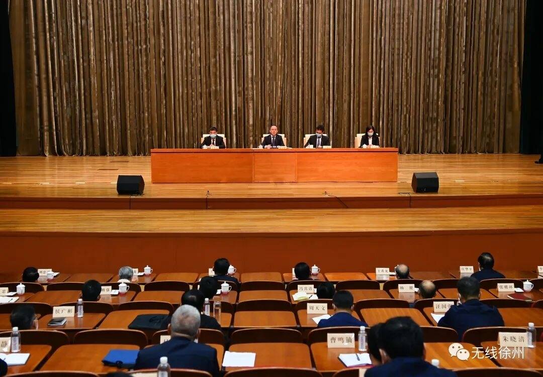 全市傳達(dá)學(xué)習(xí)貫徹黨的二十大精神大會(huì)召開