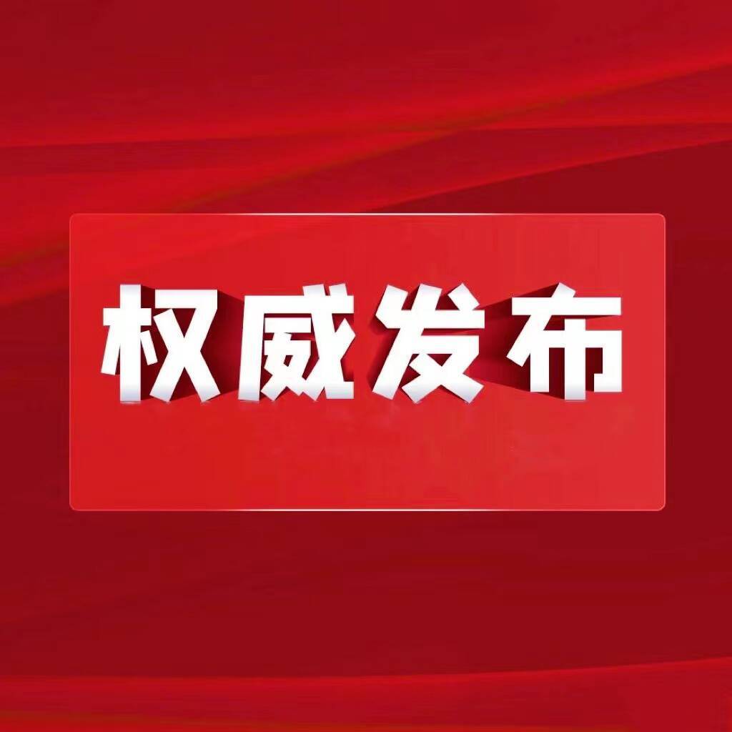 &ldquo;反對(duì)餐飲浪費(fèi) 培養(yǎng)節(jié)約習(xí)慣&rdquo;倡議書