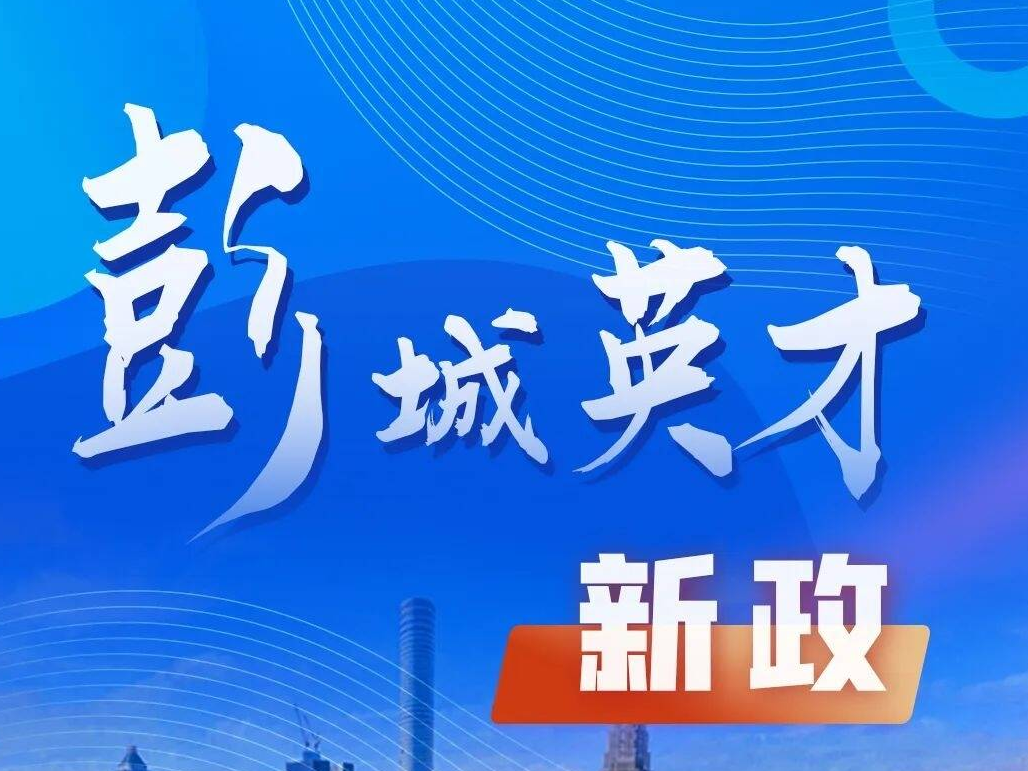 真心實意+真金白銀，只為成就更好的你！