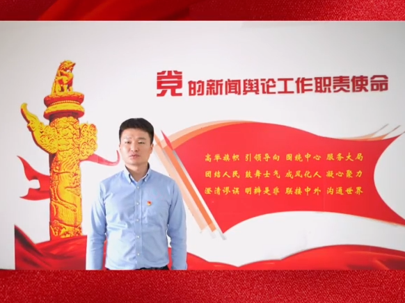 主播心向黨&middot;奮進新征程 學(xué)習黨的二十大精神&ldquo;主播說&rdquo; ，聽邳州市互聯(lián)網(wǎng)行業(yè)黨委委員李楠來說：&ldquo;增強自己的使命感和社會責任感，為全面建成社會主義現(xiàn)代化強國、實現(xiàn)第二個百年奮斗目標添磚加瓦。&rdquo;