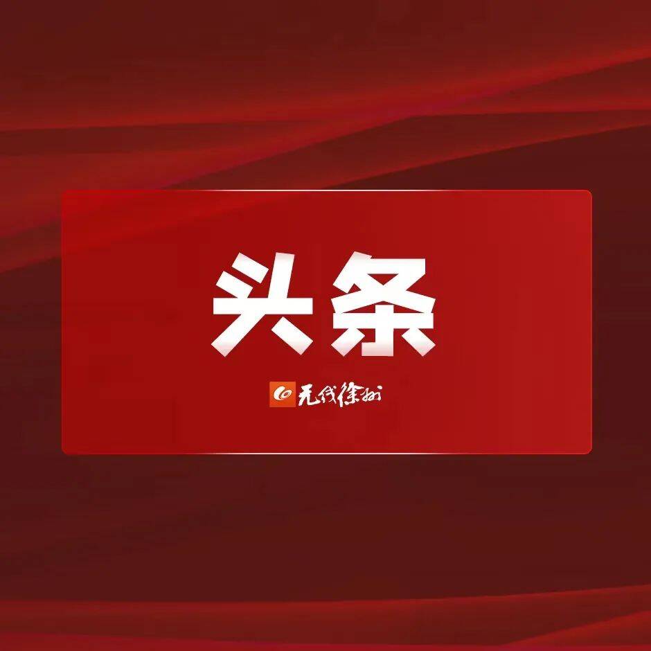 省委召開(kāi)全省領(lǐng)導(dǎo)干部會(huì)議
