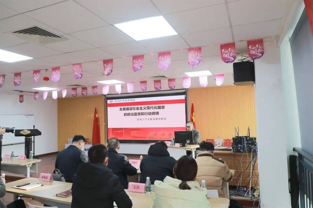 徐州市舉辦互聯網行業(yè)黨的二十大精神學習宣講活動