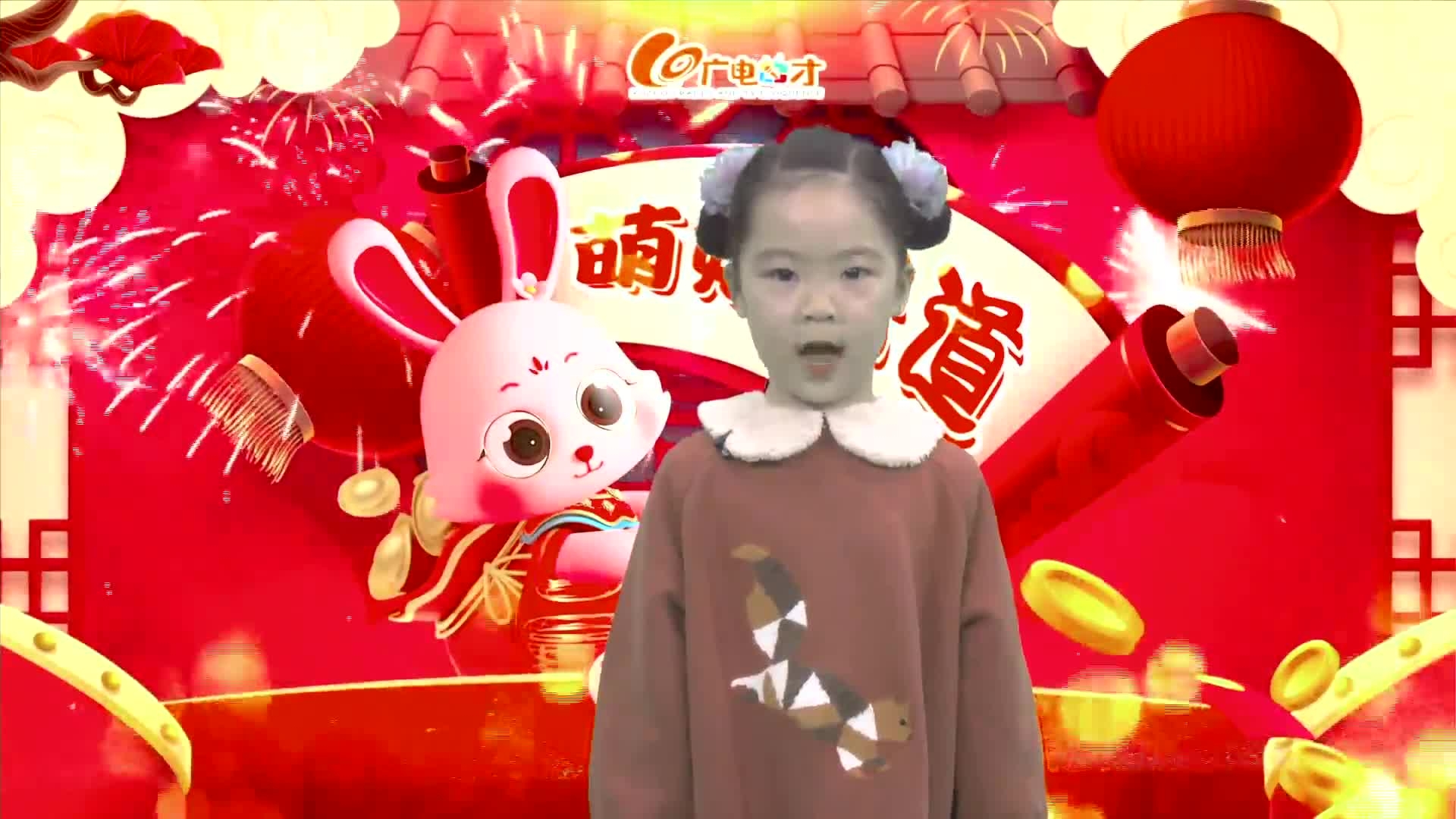 新春賀語，萌娃來道！張?zhí)K妍給您拜年啦！