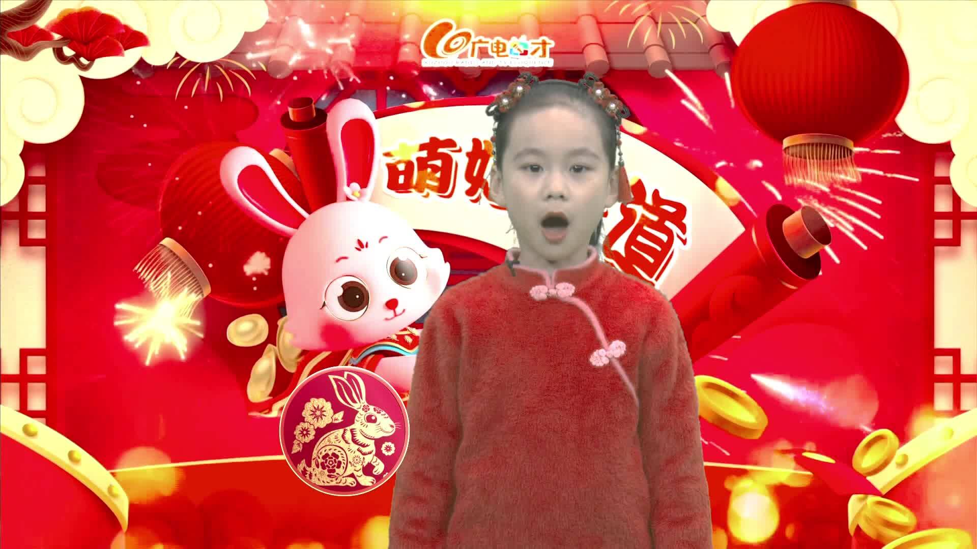 新春賀語，萌娃來道！高雅給您拜年啦！