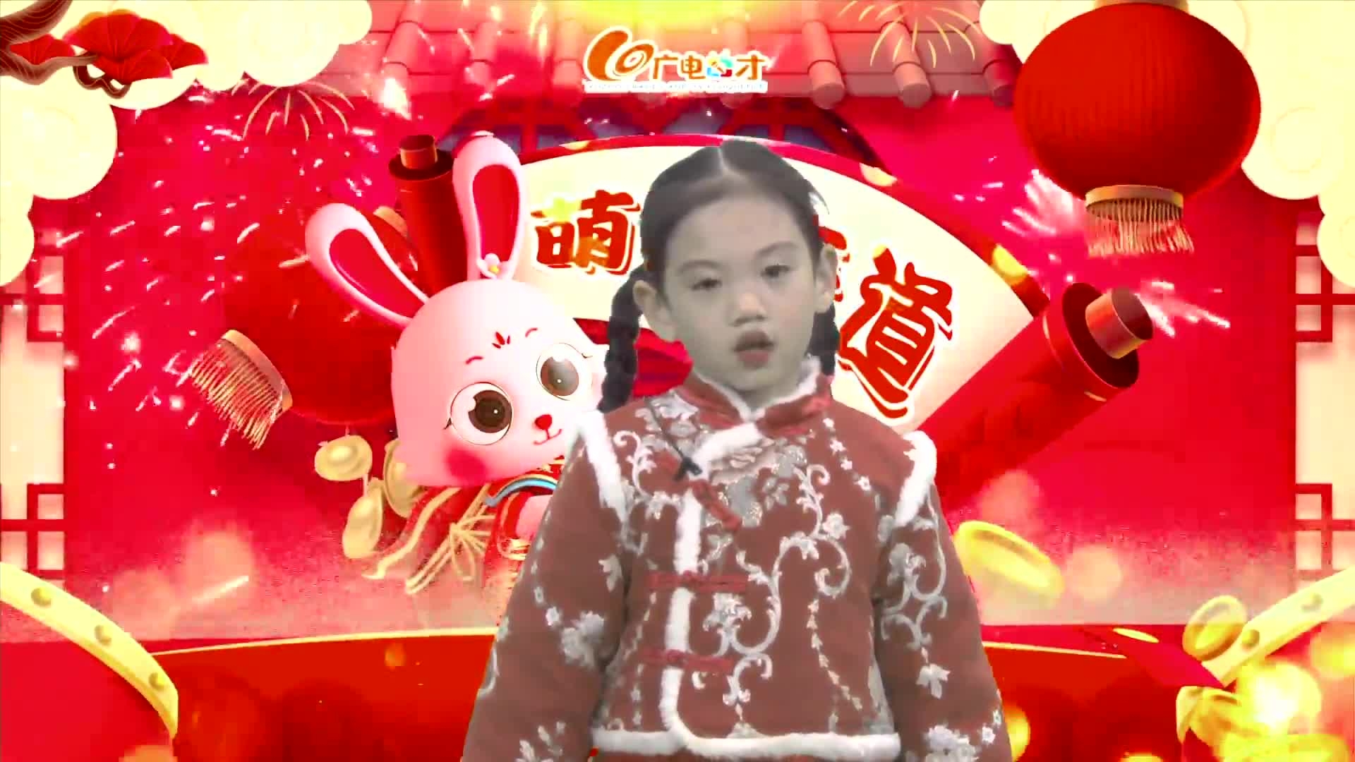 新春賀語，萌娃來道！陳思彤給您拜年啦！