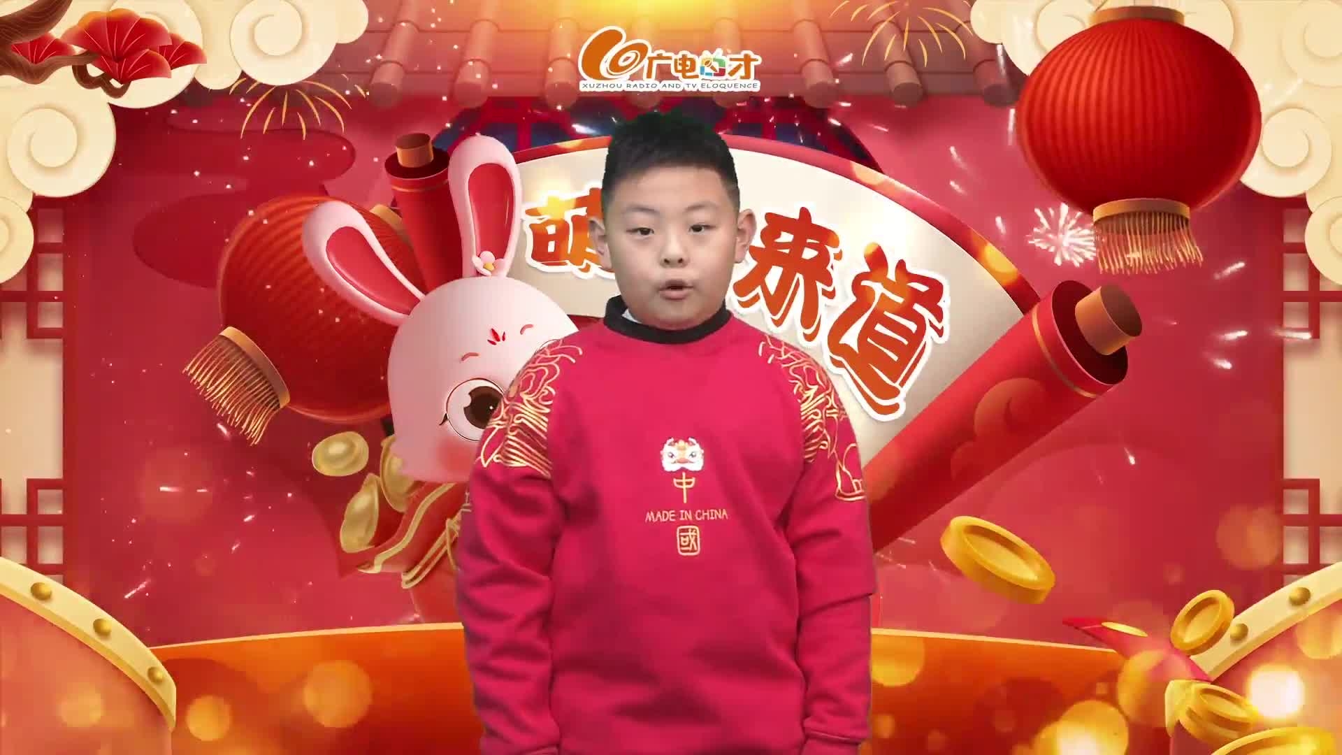 新春賀語，萌娃來道！陳奕霖給您拜年啦！