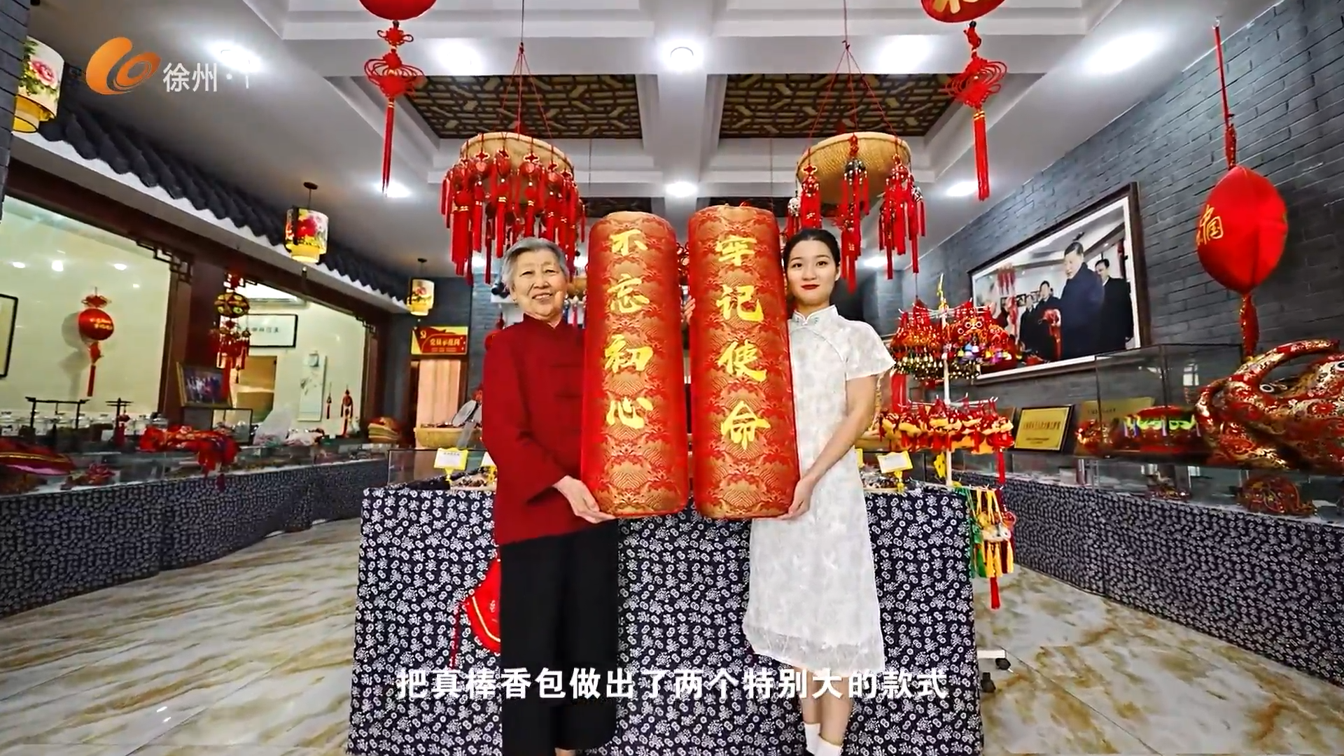 穿&ldquo;閱&rdquo;五年&bull;王秀英和孫女：&ldquo;香&rdquo;飄全世界 繡出大產(chǎn)業(yè)