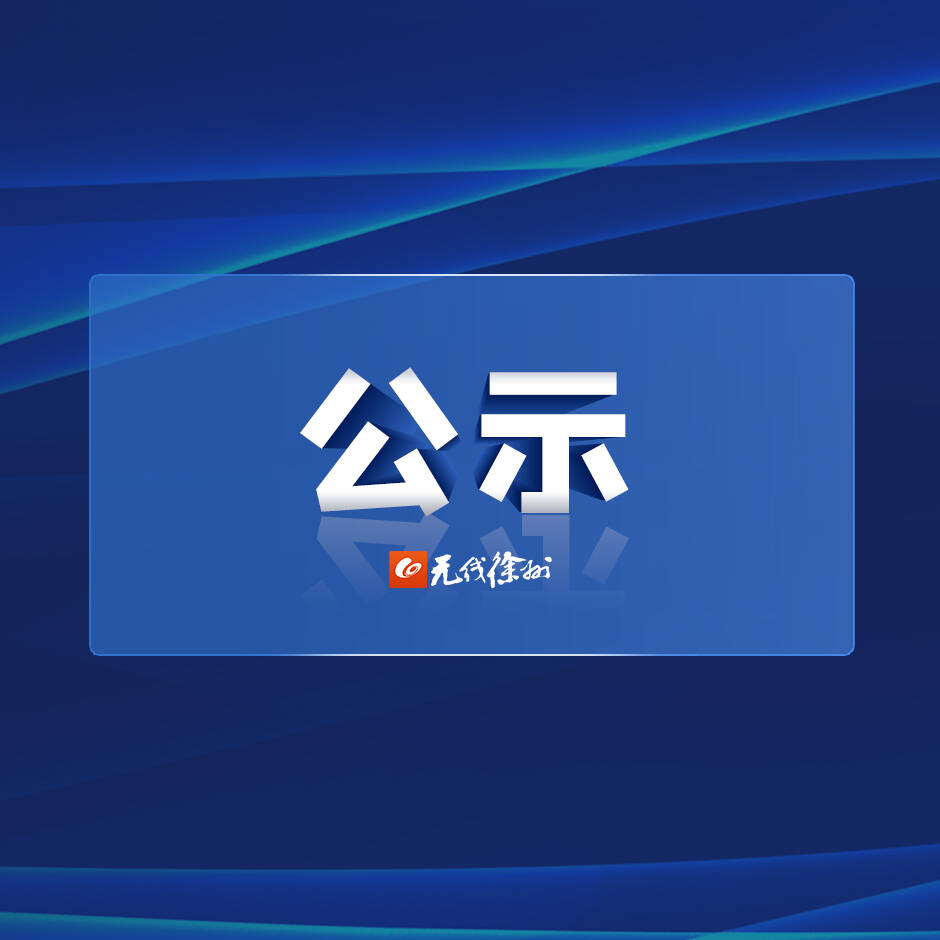 公示：2022年度江蘇省好新聞(媒體融合)參評(píng)作品 8天4700公里 從庫(kù)爾勒到徐州的免費(fèi)&ldquo;代駕&rdquo;