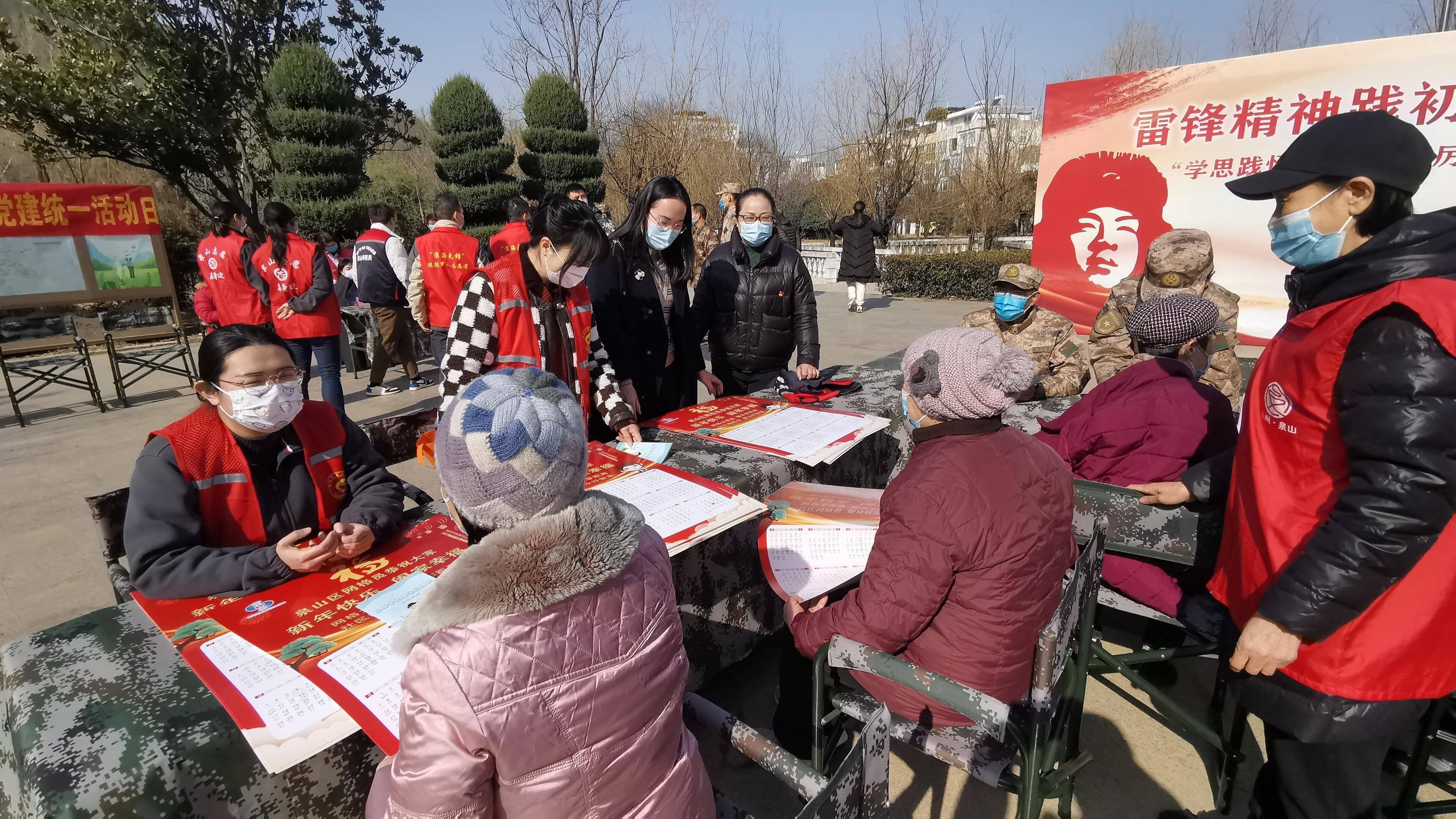 泰山街道：雷鋒精神踐初心 軍地雙擁魚水情