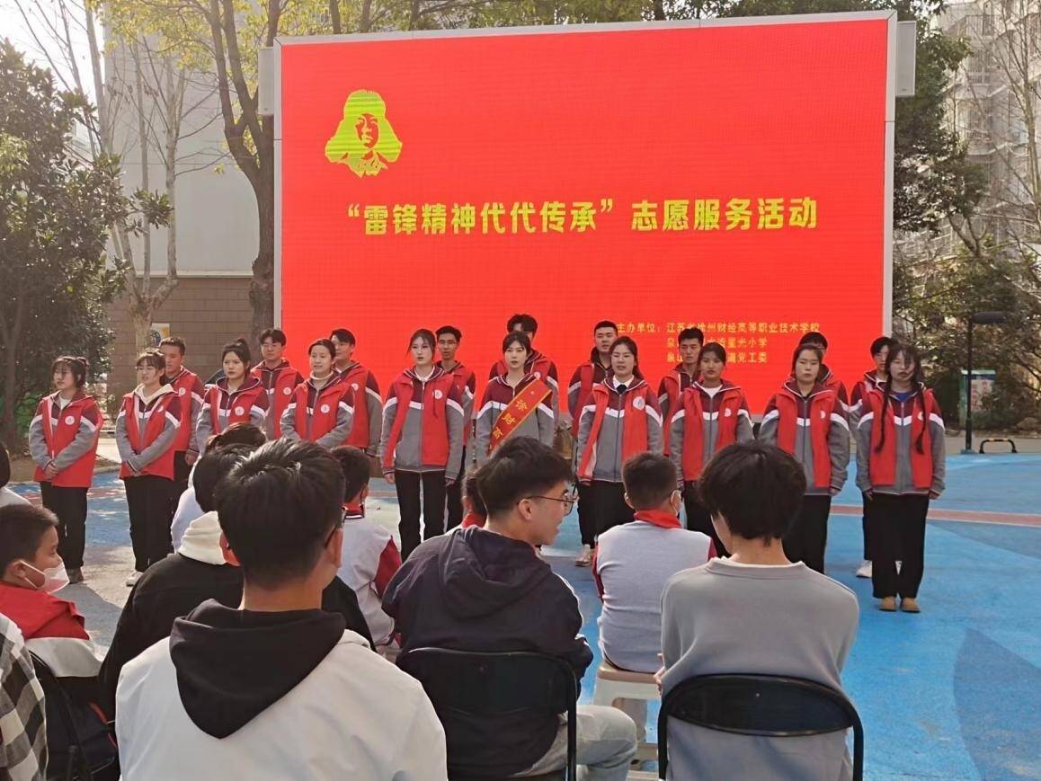 泉山區(qū)金山街道：開展&ldquo;雷鋒精神代代傳承&rdquo;志愿服務(wù)活動(dòng)