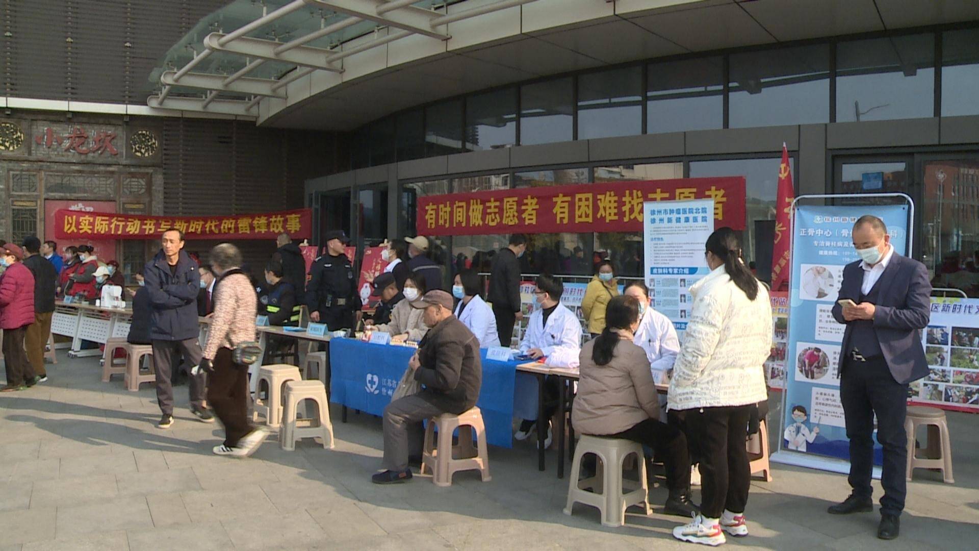 牌樓街道：黨員冬訓(xùn)學(xué)雷鋒&nbsp;服務(wù)群眾顯真情