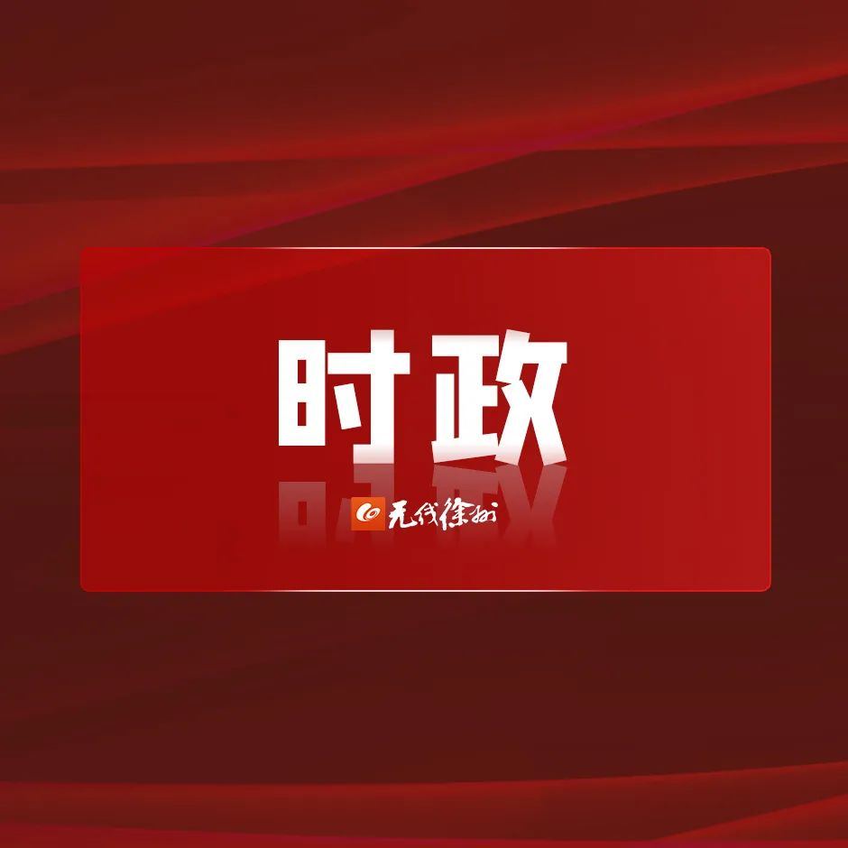 擔(dān)當(dāng)時(shí)代重任 創(chuàng)造新的偉業(yè)&mdash;&mdash;新一屆國家機(jī)構(gòu)和全國政協(xié)領(lǐng)導(dǎo)人員產(chǎn)生紀(jì)實(shí)