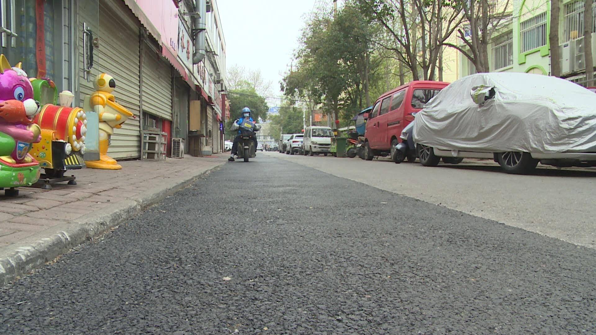 修繕小區(qū)主干道 出行更便利&hellip;&hellip;這個小區(qū)的居民樂開了花！