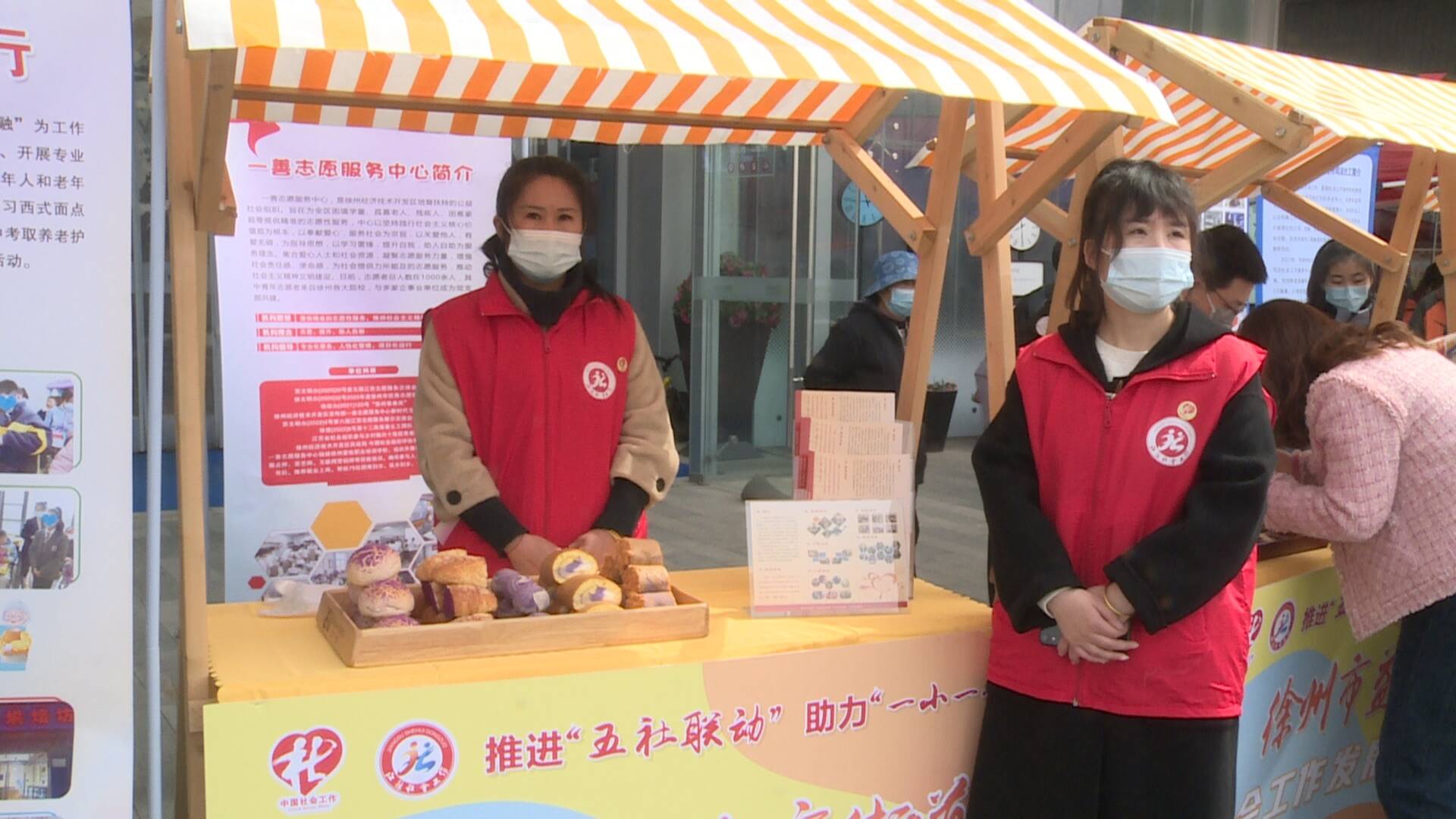 徐州：4046位社工持證&ldquo;上崗&rdquo; 社會工作&ldquo;專家門診&rdquo;開診