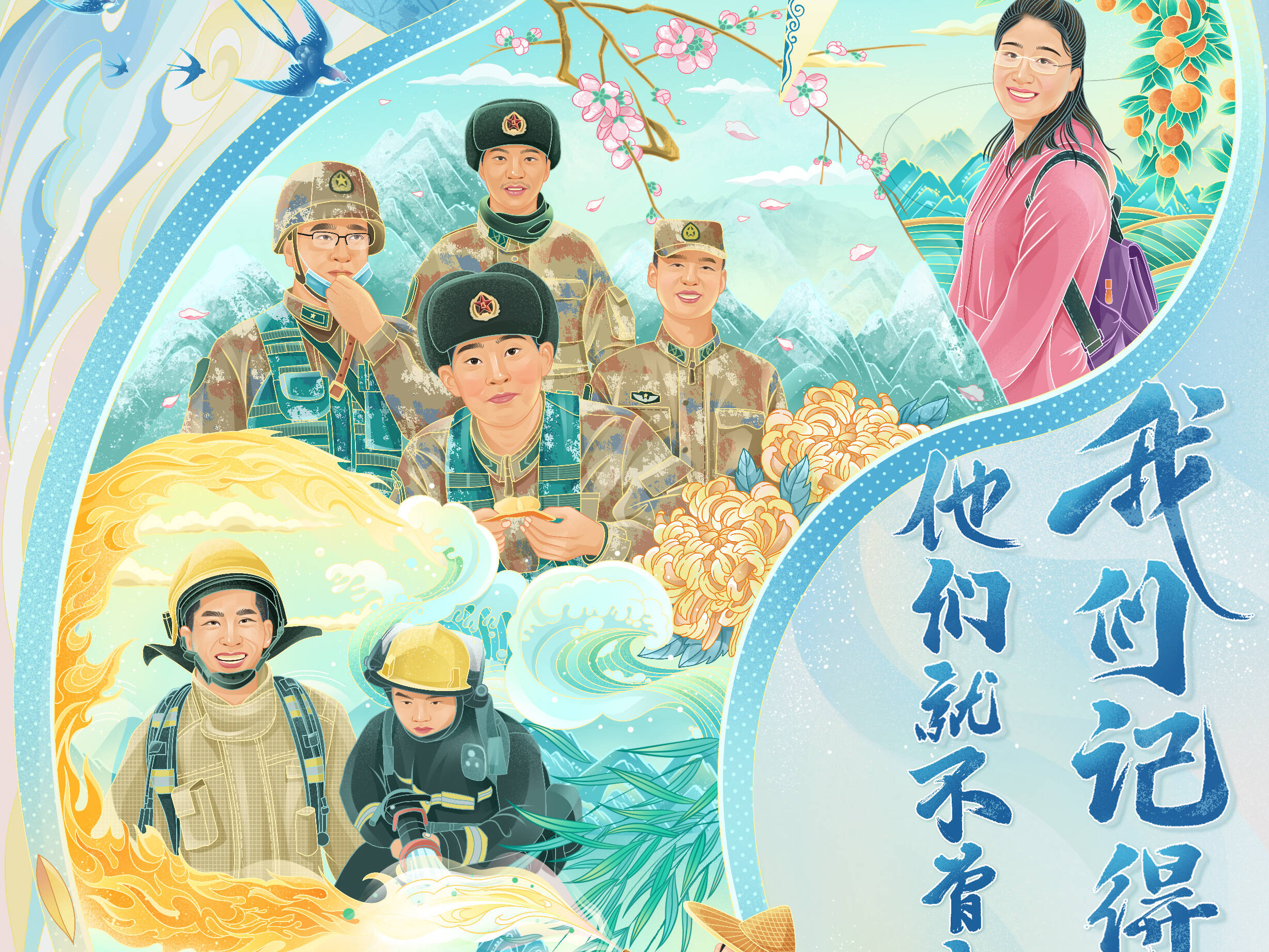 網(wǎng)絡(luò)中國節(jié)&middot;清明|我們記得，他們就不曾離開