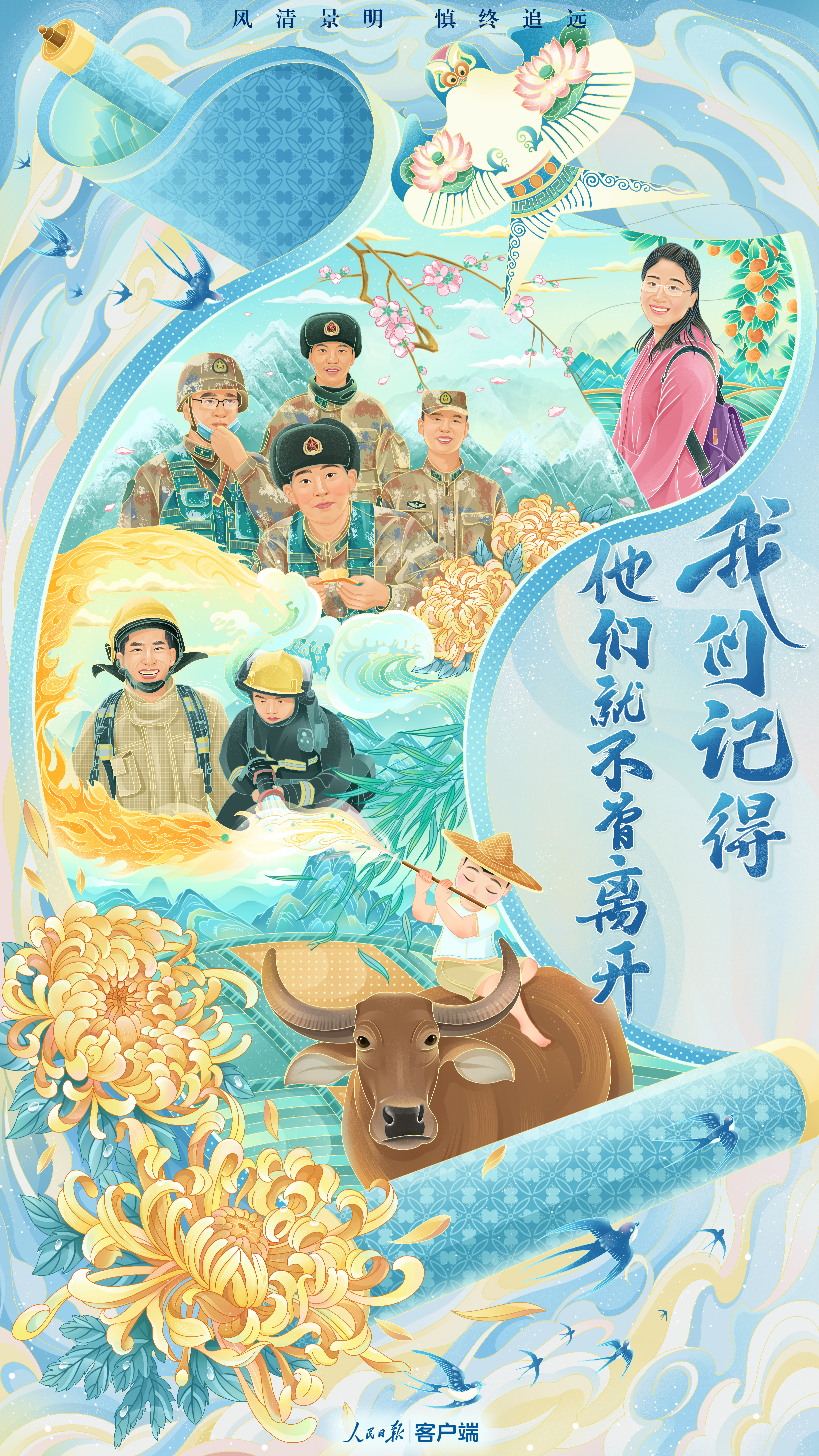 WechatIMG34985.jpeg?x-oss-process=style/w10