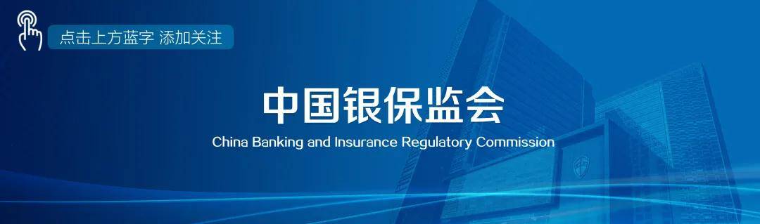 關(guān)于&ldquo;中國時間銀行&rdquo;有關(guān)風(fēng)險的提示