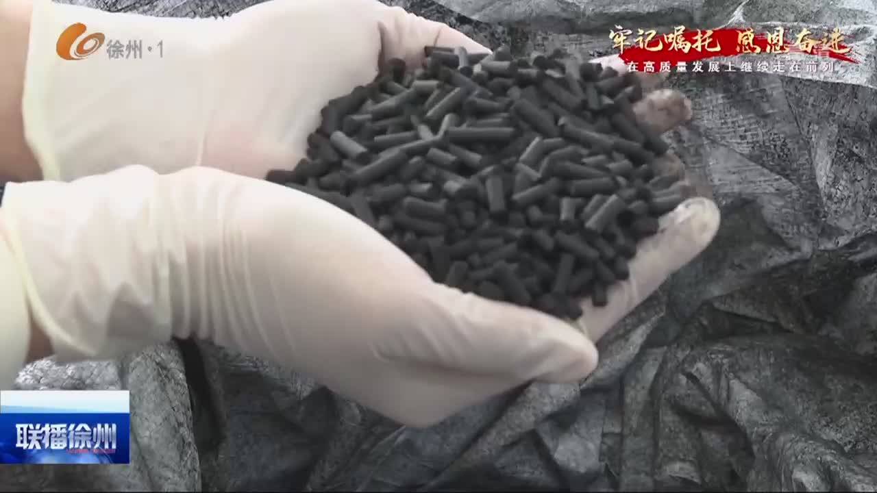 聯(lián)播徐州-2023-04-26