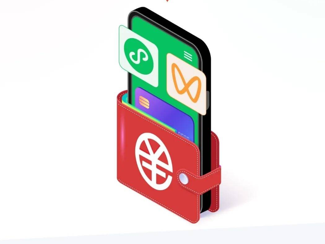 微信支付重大變化