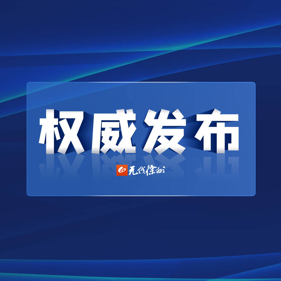 江蘇2023年普通高等學(xué)校招生工作意見發(fā)布！