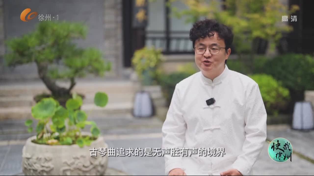 快哉徐州-2023-04-27