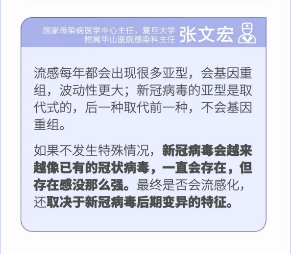 當(dāng)前疫情防控?zé)狳c(diǎn)八問八答