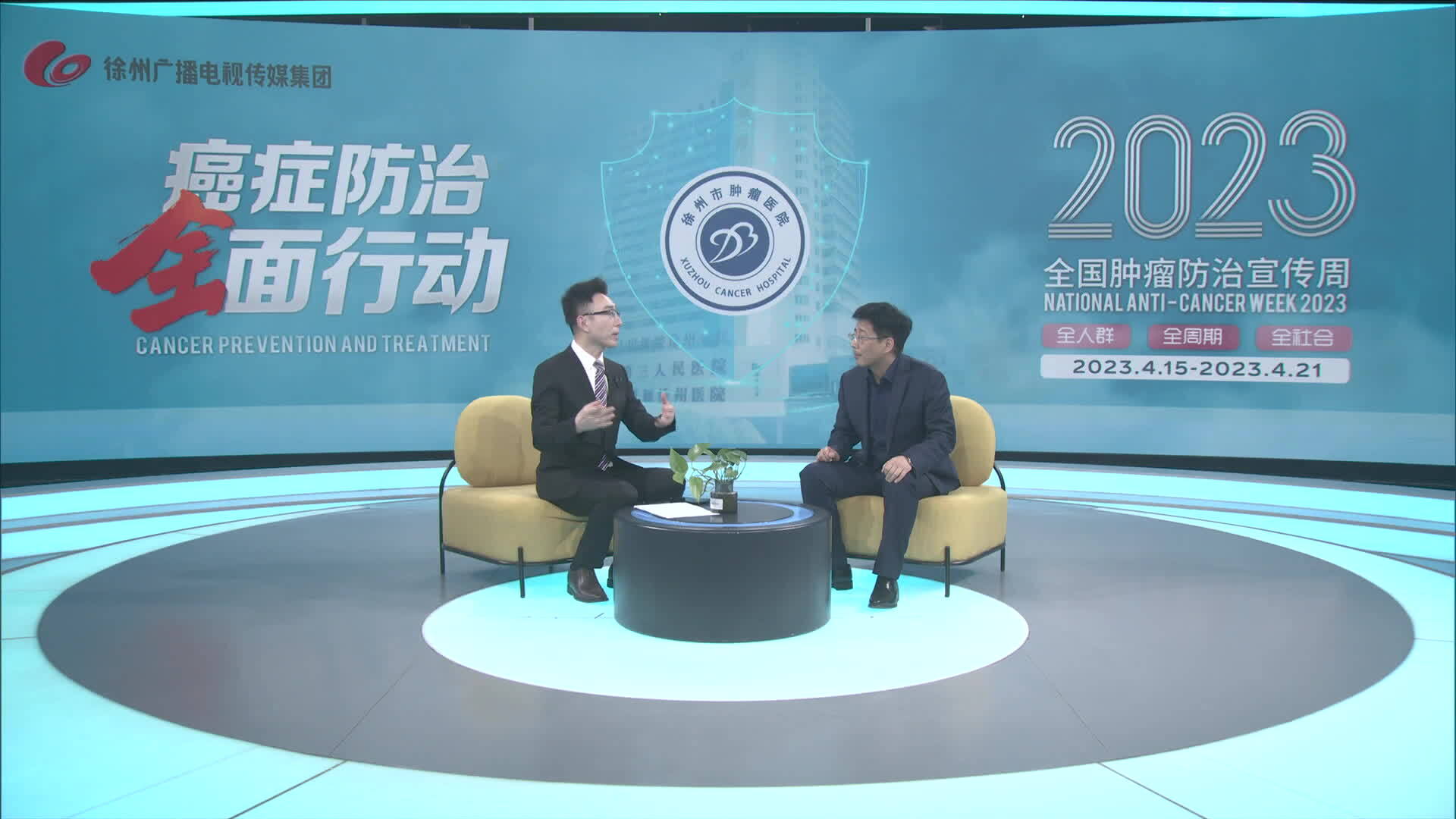 不必談癌色變 早診早治早預(yù)防 遠(yuǎn)離腫瘤傷害