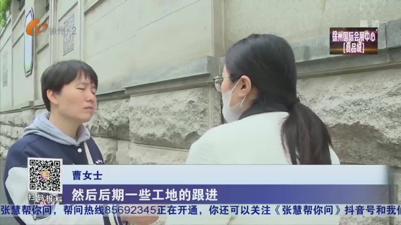 張慧幫你問-2023-04-27