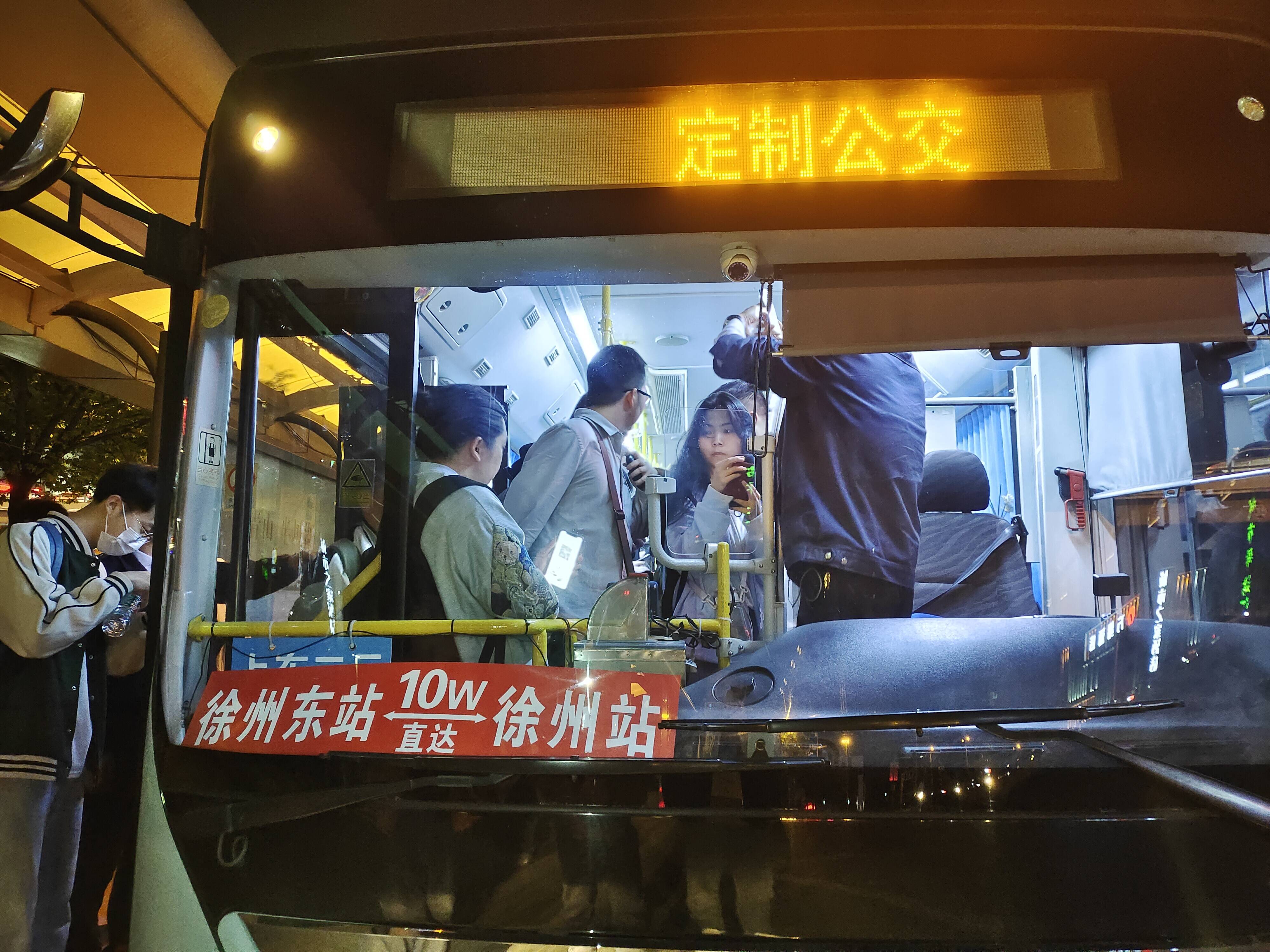 徐州公交延時&ldquo;兜底&rdquo;服務(wù)不打烊，乘客安心出行有保障