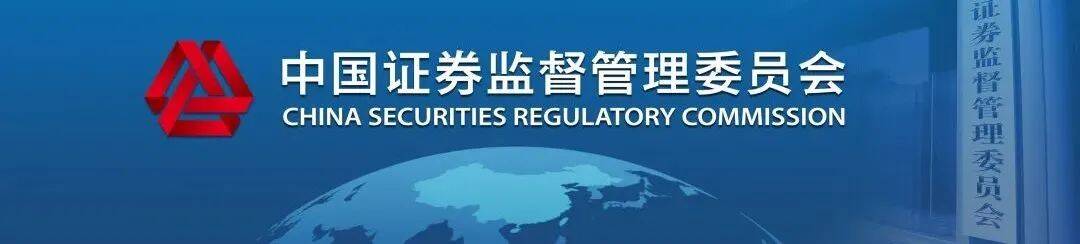 2023年防范非法集資宣傳月正式啟動