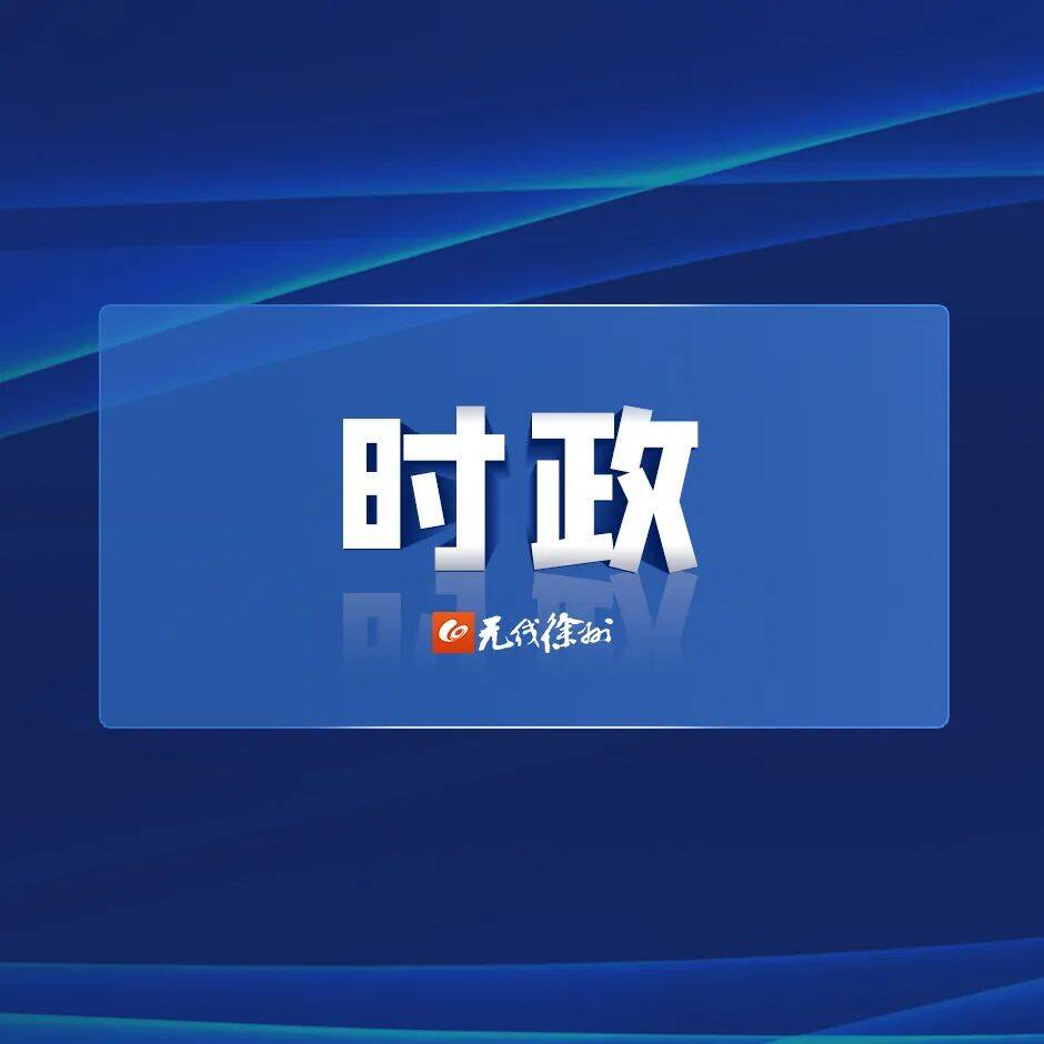 許昆林在徐州調研時強調：聚焦聚力&ldquo;四個走在前&rdquo;重大任務 乘勢而上打造高質量發(fā)展強勁支點