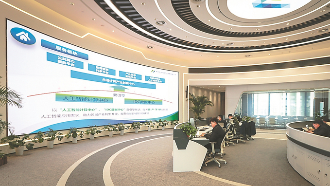 南京江北新區(qū)昇騰人工智能計(jì)算中心。談俊 攝