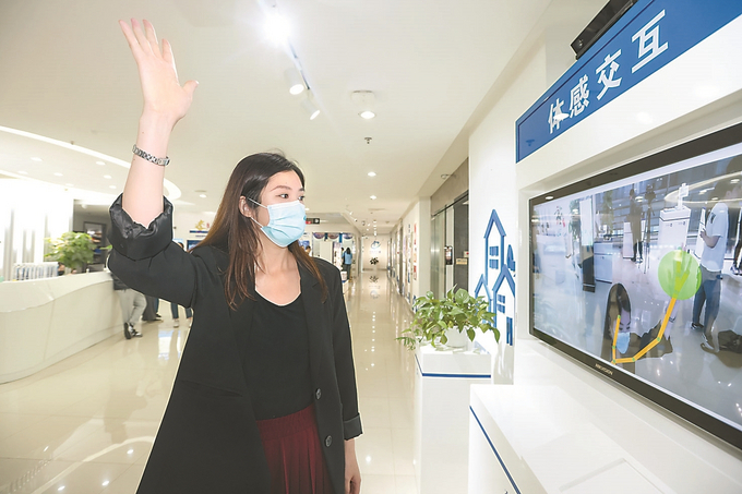 江蘇中科西北星信息科技有限公司工作人員在展示體感交互識(shí)別技術(shù)。 新華日?qǐng)?bào)·交匯點(diǎn)記者 陳儼 攝