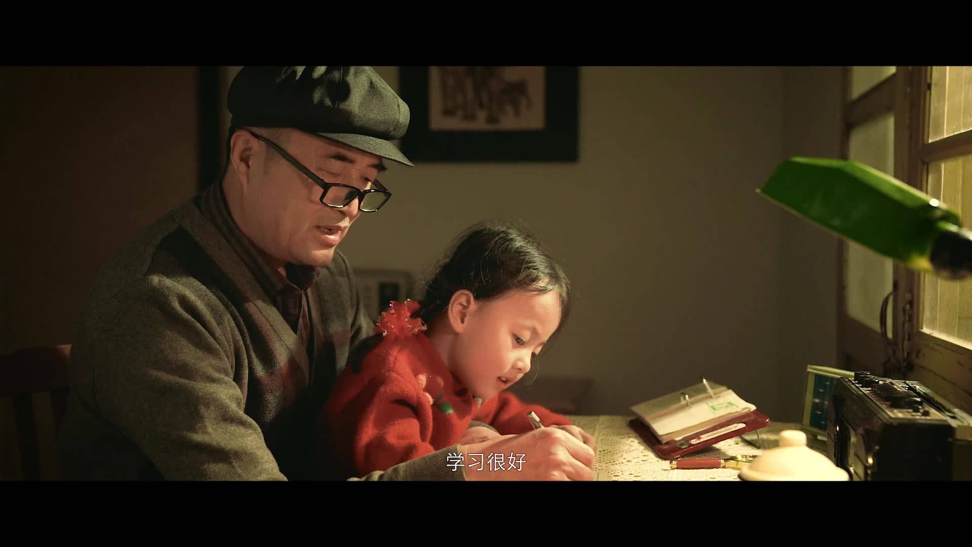 給阿爺?shù)囊环庑牛ㄖ袊?guó)夢(mèng)展播比賽版）