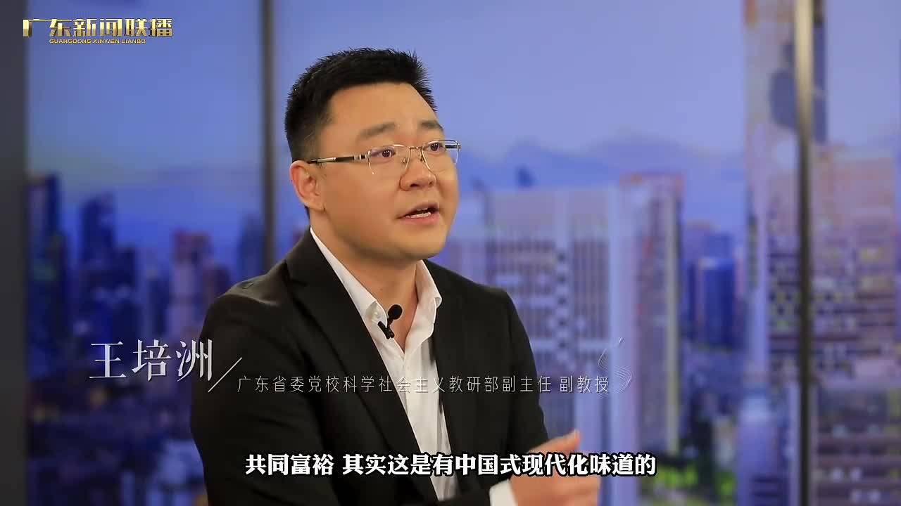 灣區(qū)哥哥的思政課丨讀懂中國(guó)式現(xiàn)代化的內(nèi)涵，才能譜寫&ldquo;春天的故事&rdquo;