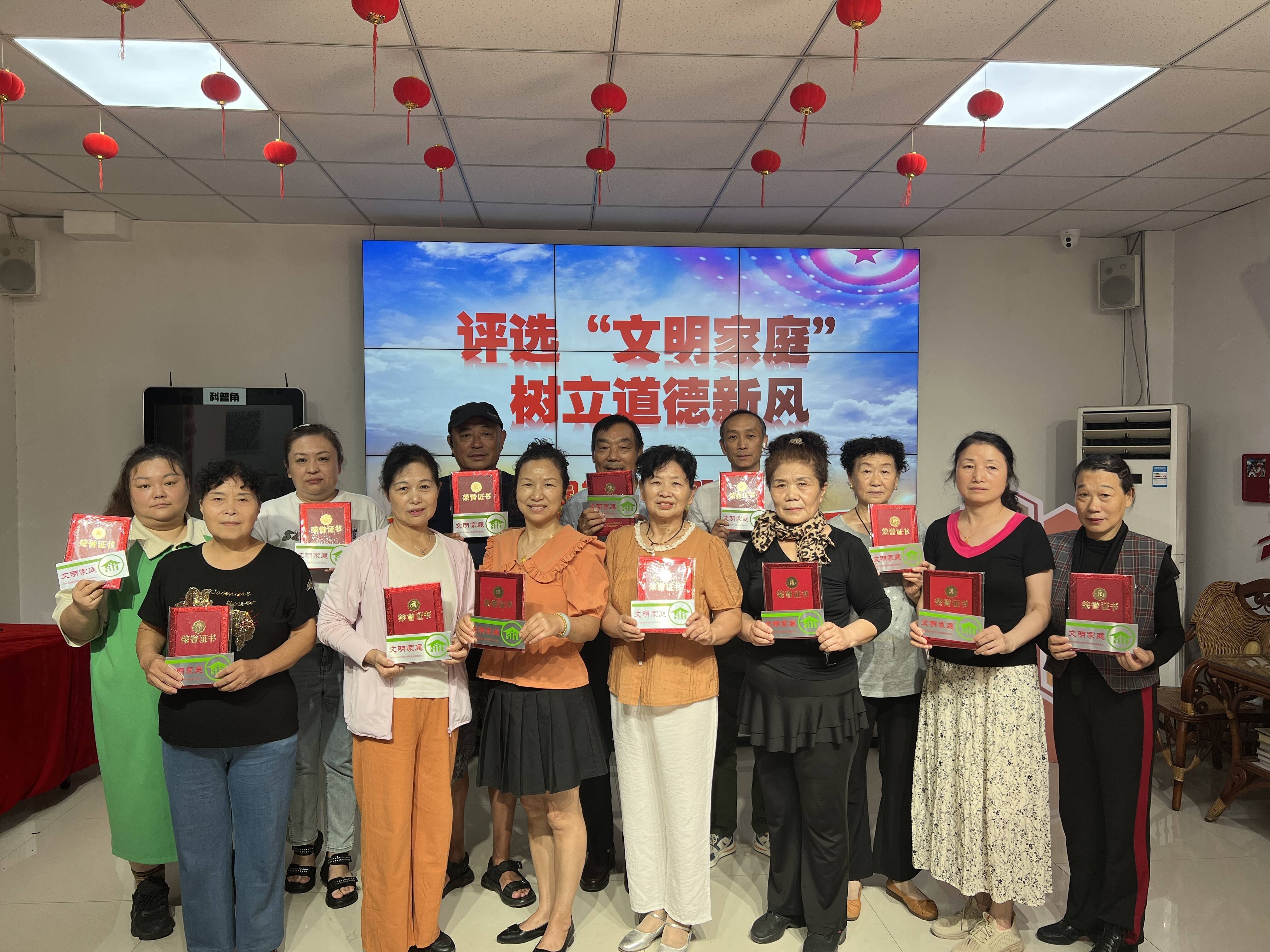 徐州鼓樓區(qū)牌樓街道：以良好家風(fēng)引領(lǐng)新風(fēng)尚