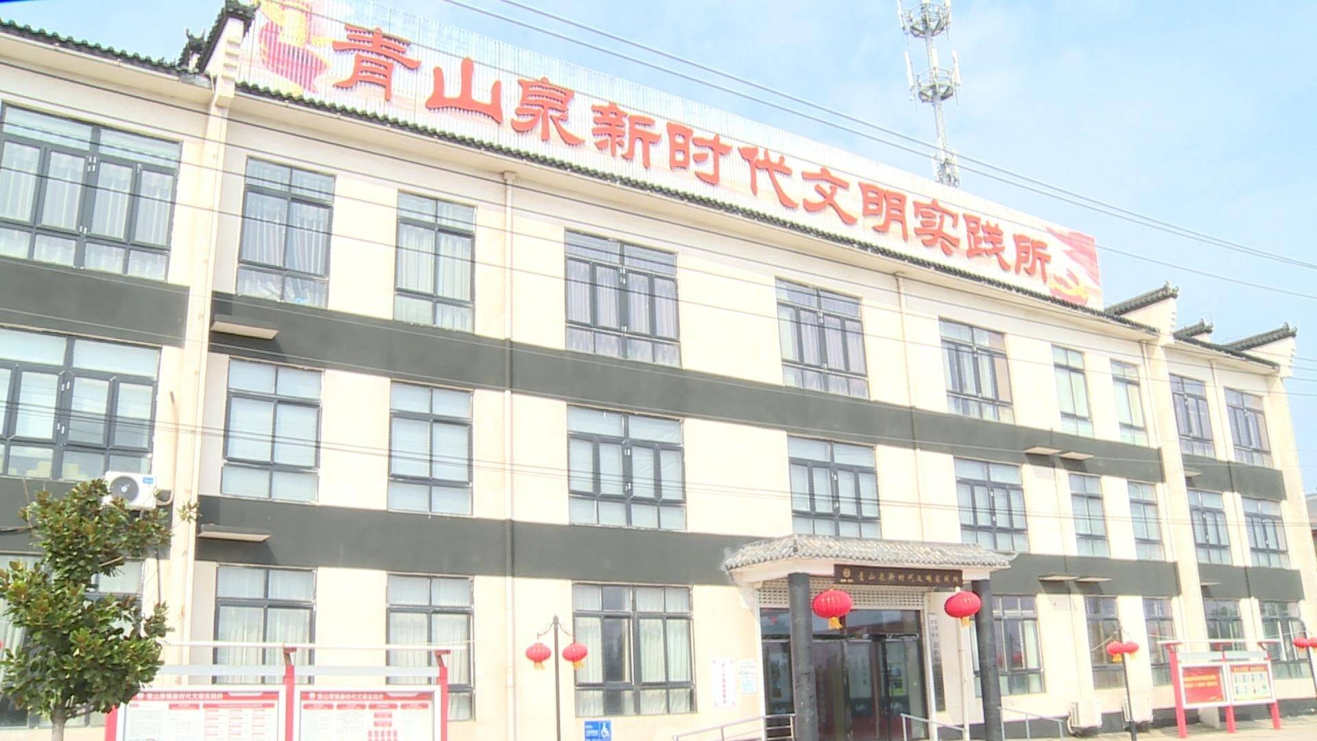 賈汪區(qū)青山泉鎮(zhèn)：喜事新辦不攀比 文明之風(fēng)吹進(jìn) &ldquo;喜事堂&rdquo;