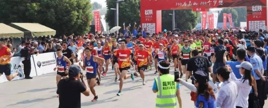 敲重點！徐州云龍山登山賽參賽須知&rarr;