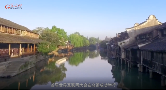 【烏鎮(zhèn)“網(wǎng)事”】數(shù)據(jù)微視頻｜共赴“十年之約”，共逐“數(shù)”字之夢(mèng)