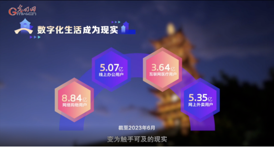 【烏鎮(zhèn)“網(wǎng)事”】數(shù)據(jù)微視頻｜共赴“十年之約”，共逐“數(shù)”字之夢(mèng)