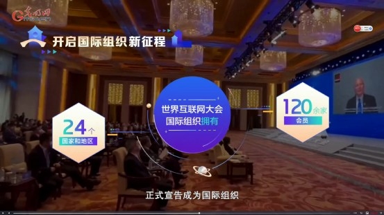 【烏鎮(zhèn)“網(wǎng)事”】數(shù)據(jù)微視頻｜共赴“十年之約”，共逐“數(shù)”字之夢(mèng)