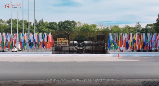 【烏鎮(zhèn)“網(wǎng)事”】數(shù)據(jù)微視頻｜共赴“十年之約”，共逐“數(shù)”字之夢(mèng)